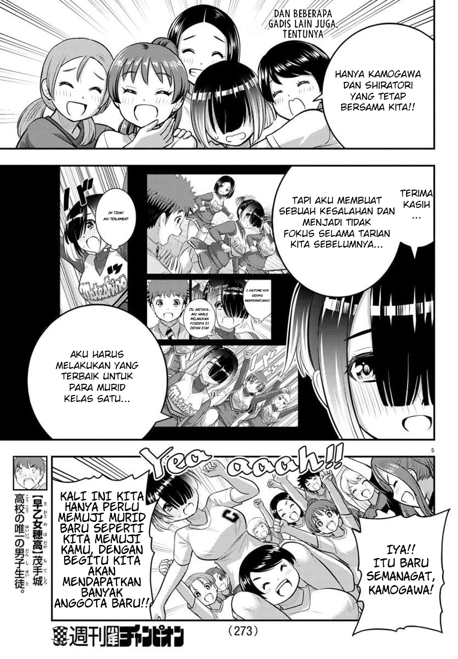 Yankee JK Kuzuhana-chan